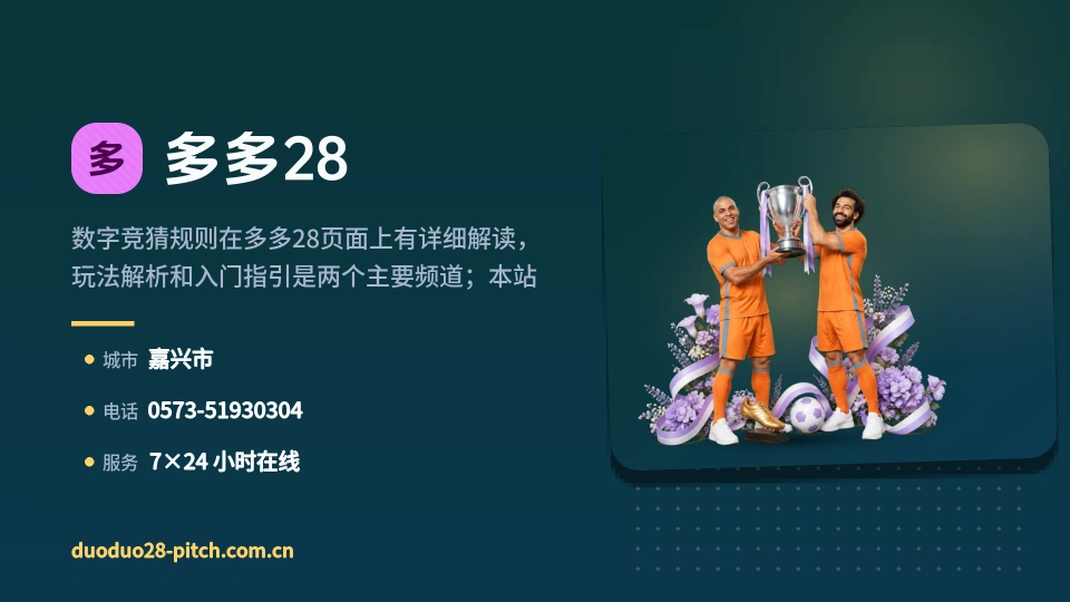 初识多多28