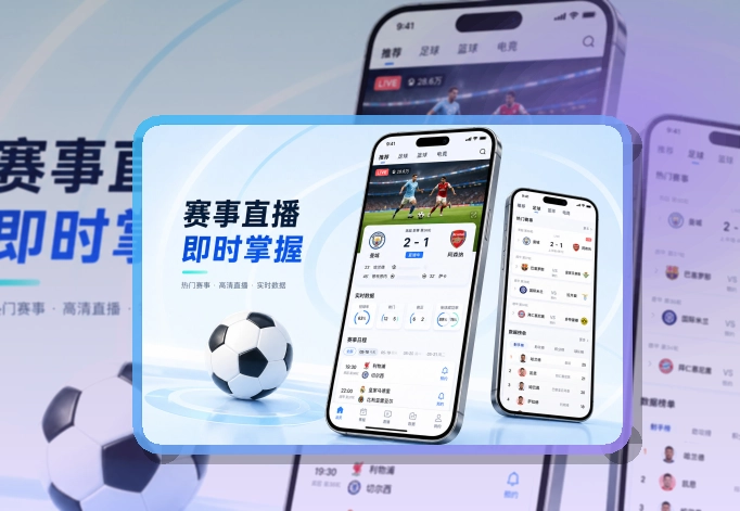多多28常用内容更快回到手机，比分赛程APP下载